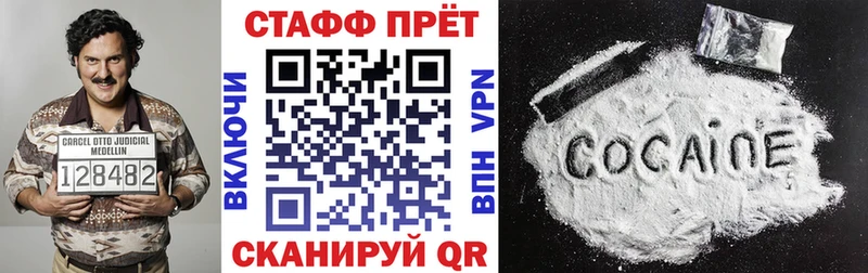 Купить наркотик аптеки Шали ГАШ  KRAKEN зеркало  МЕФ  Амфетамин  Галлюциногенные грибы 