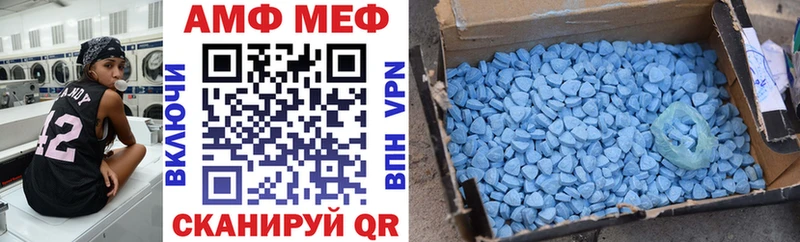 где купить наркотик Шали АМФ 98%