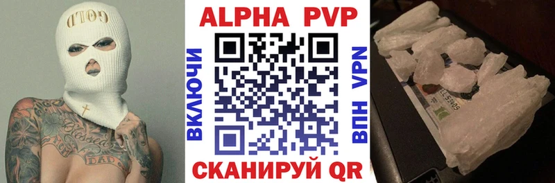 наркота  Шали  Alpha PVP крисы CK 