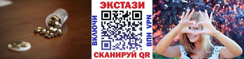 где можно купить наркотик  Шали  Ecstasy Cube 