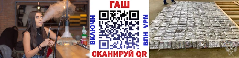 наркошоп  Шали  ГАШ hashish 