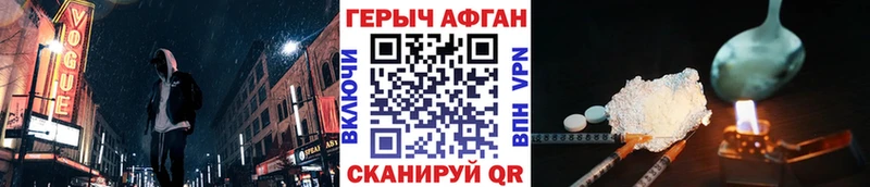 купить  сайты  Шали  ГЕРОИН хмурый 