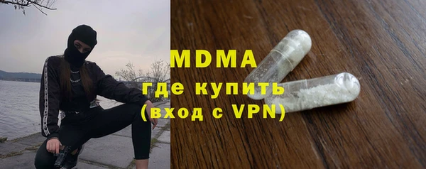 эйфоретик Баксан
