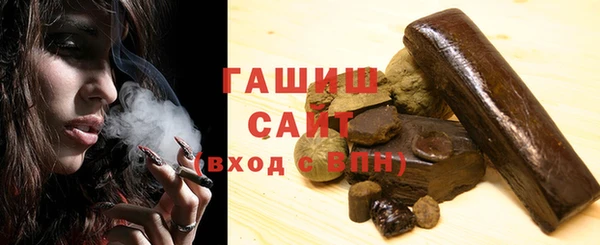 эйфоретик Баксан