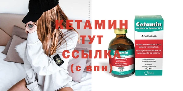 кокаин Балабаново