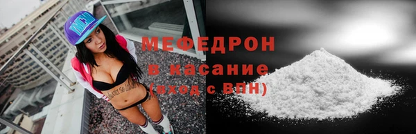 эйфоретик Баксан