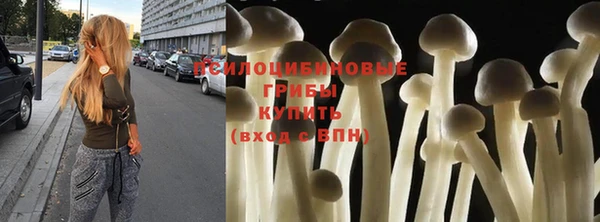 кокаин Балабаново