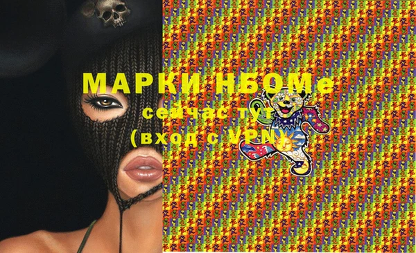 кокаин VHQ Балахна