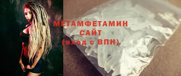 эйфоретик Баксан