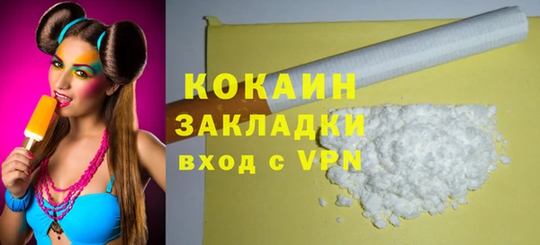 эйфоретик Баксан