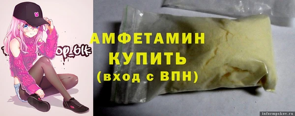 кокаин VHQ Балахна