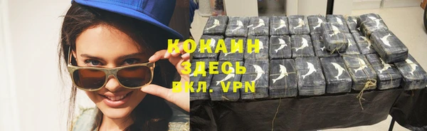 кокаин Балабаново