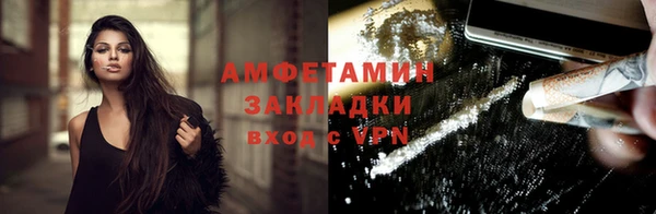 кокаин VHQ Балахна