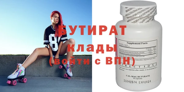 эйфоретик Баксан