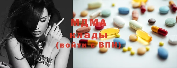 кокаин VHQ Балахна