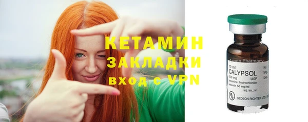 кокаин VHQ Балахна