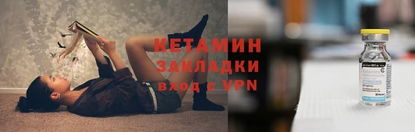 кокаин VHQ Балахна