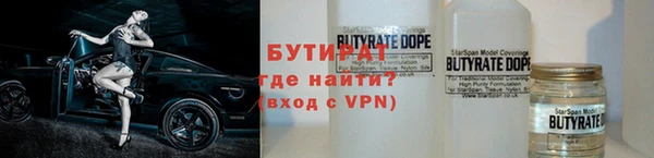 кокаин VHQ Балахна