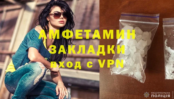 кокаин Балабаново