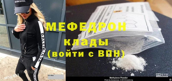 кокаин VHQ Балахна