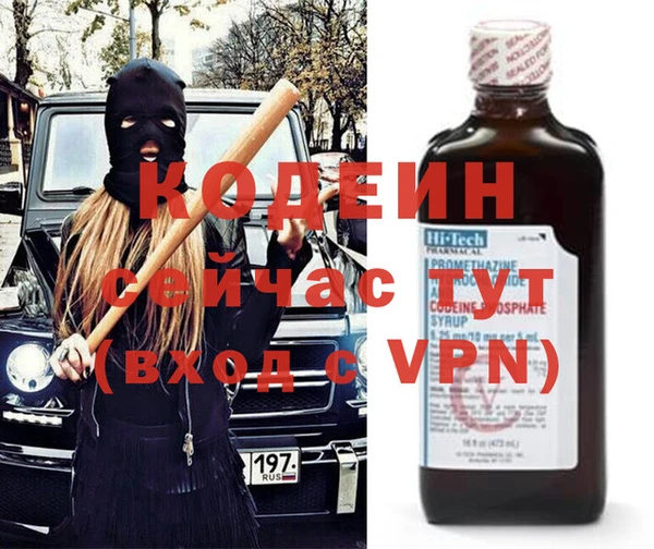 эйфоретик Баксан