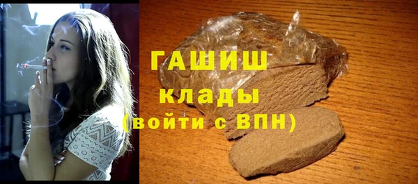 кокаин VHQ Балахна