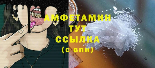 эйфоретик Баксан