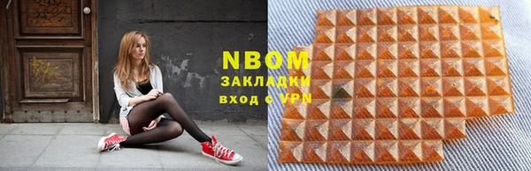 кокаин Балабаново
