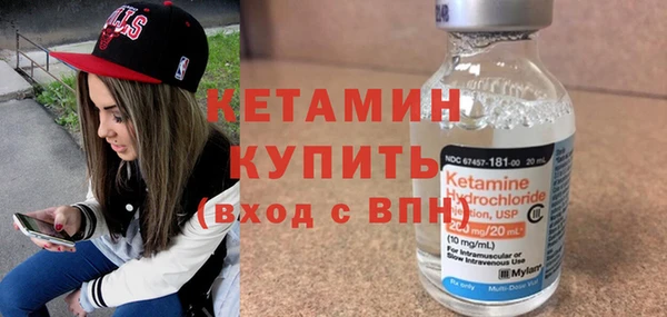 кокаин Балабаново