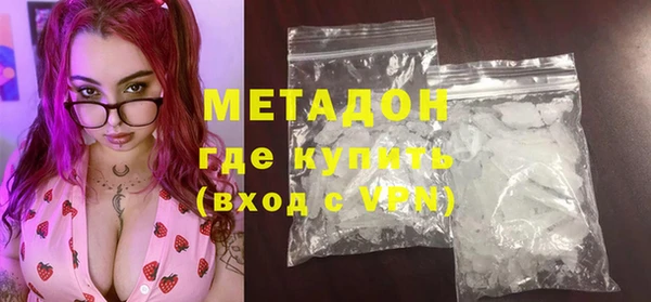 кокаин Балабаново
