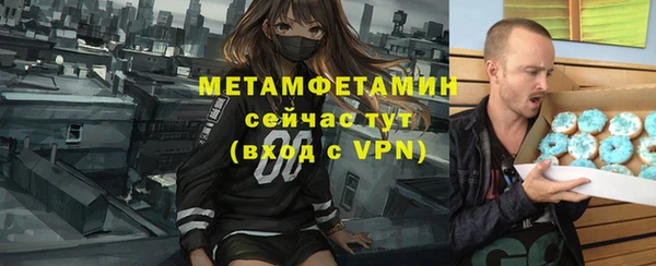 кокаин Балабаново