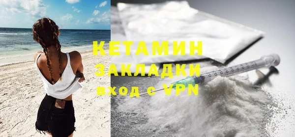 кокаин VHQ Балахна
