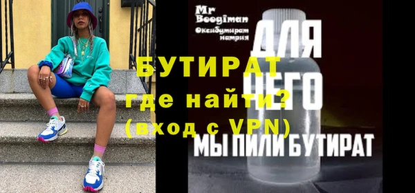 эйфоретик Баксан