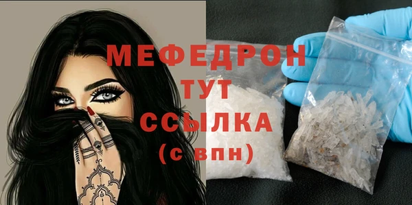 эйфоретик Баксан