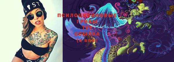 кокаин Балабаново