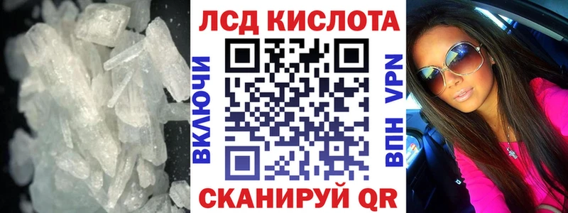 LSD-25 экстази кислота мега вход Шали