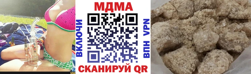 МДМА VHQ  Шали 