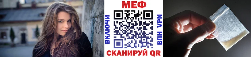 Мефедрон mephedrone  Шали 