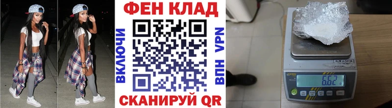 Метамфетамин мет  OMG рабочий сайт  Шали 