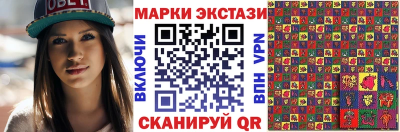 MEGA маркетплейс  Шали  Наркотические марки 1,5мг  где купить наркоту 
