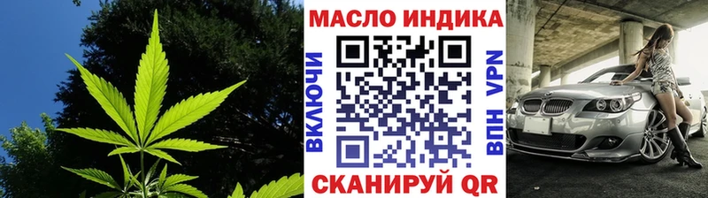 mega как зайти  даркнет сайт  Шали  Дистиллят ТГК Wax 